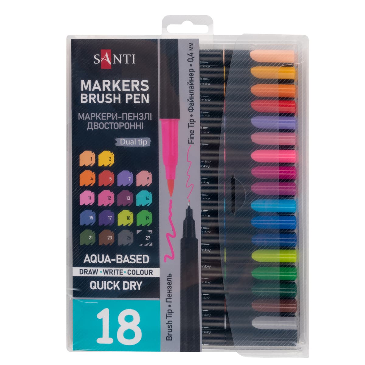 Набір маркерів "Santi" (18кол) Brush Pen №390999 акварельні — купити | Канцелярський Сад