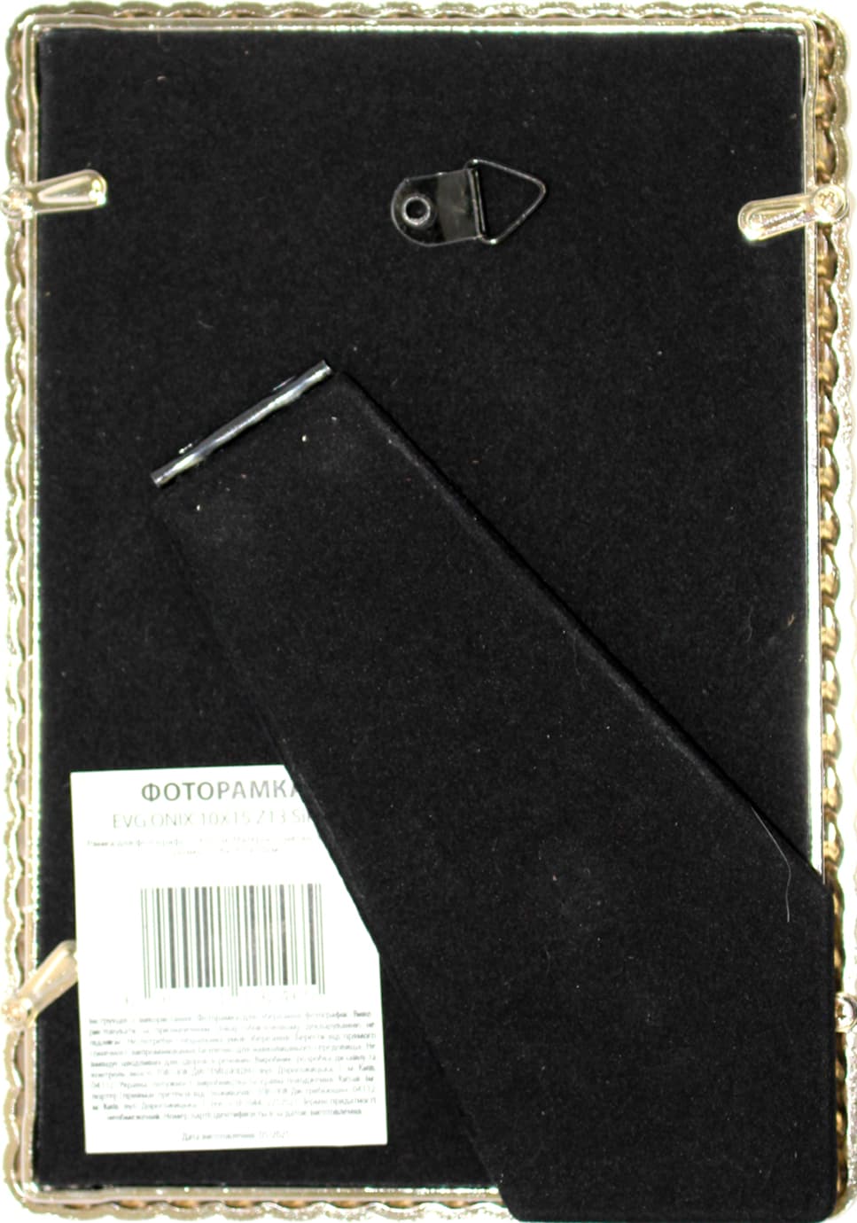 Фоторамка "EVG" Onix 10х15 Z13 срібна — фото 3