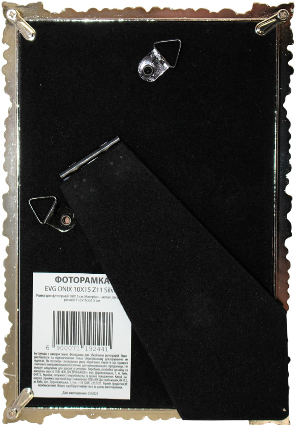 Фоторамка "EVG" Onix 10х15 Z11 срібна — фото 3