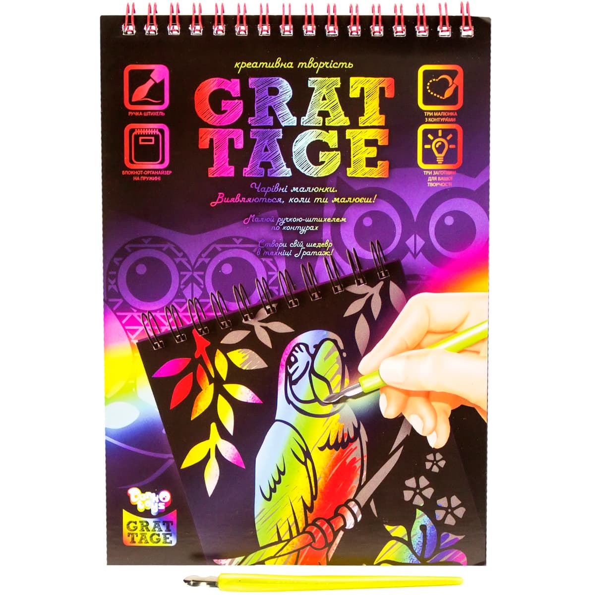 Набір для творч. "Grattage" А5 вел. укр. №GRT-01-02/DankoToys/(25) — фото товару | Канцелярський Сад