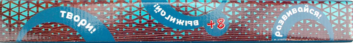 Набір для творч. "Випалювання по дереву" укр./рос.,в кор-ці,27,5х33х5,5см №846/Strateg — фото 4