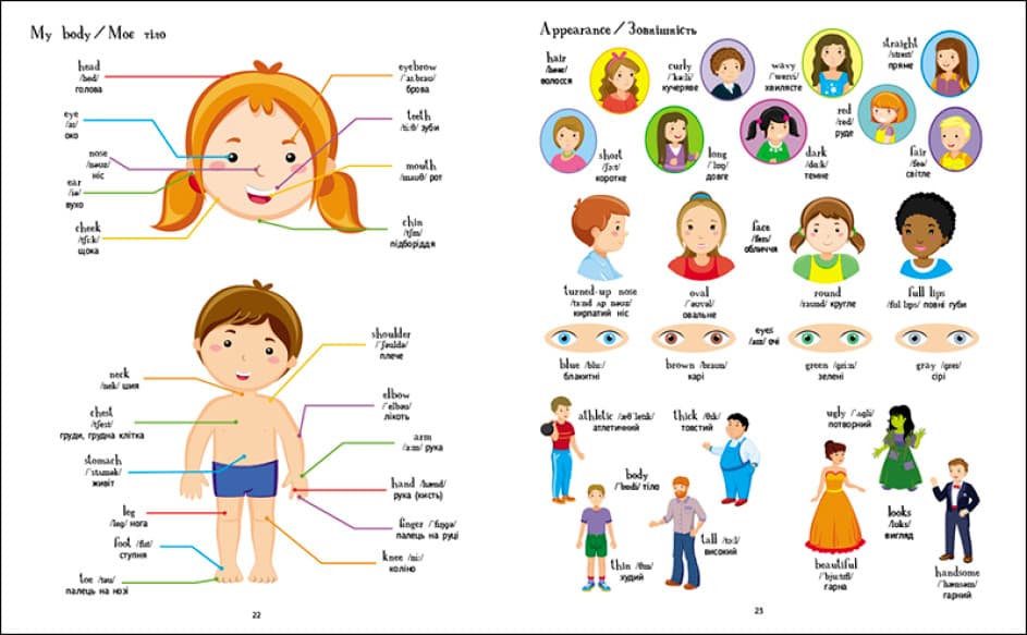 Книжка А4 "English for kids : Writing words. English for kids" (укр.)/Ранок — фото 5