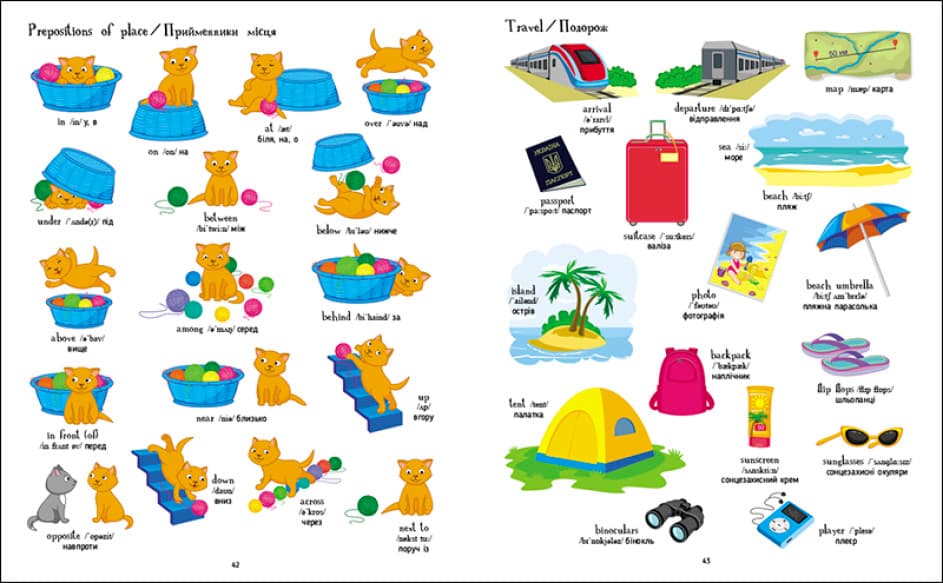 Книжка А4 "English for kids : Writing words. English for kids" (укр.)/Ранок — фото 6