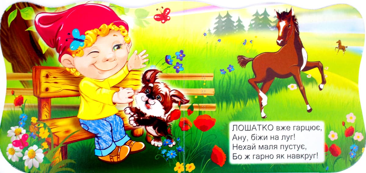 Книжка В6 "Ерудит. На фермі" — фото 8