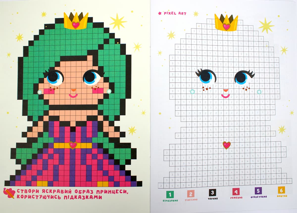 Книжка А4 "PIXEL Activity Book" мікс №РМ-84/Апельсин — фото 3