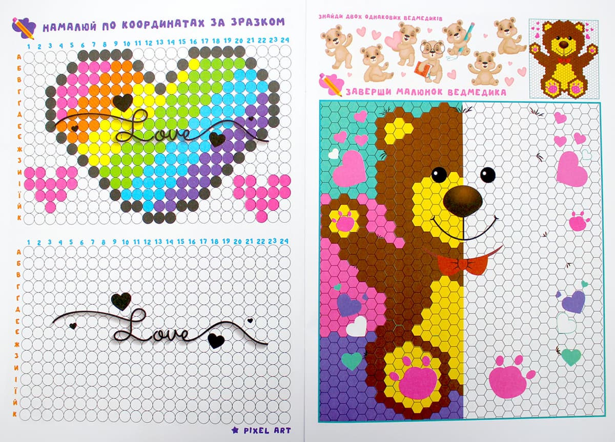 Книжка А4 "PIXEL Activity Book" мікс №РМ-84/Апельсин — фото 5