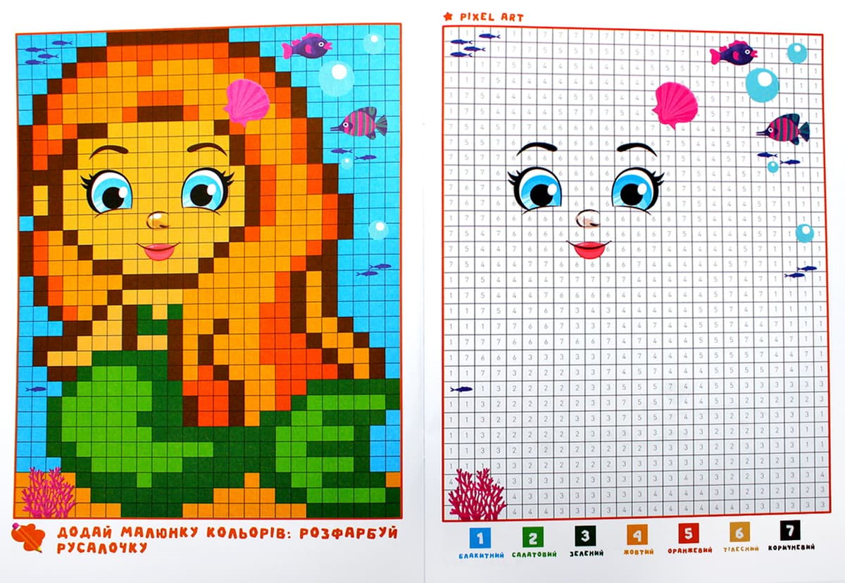 Книжка А4 "PIXEL Activity Book" мікс №РМ-84/Апельсин — фото 6