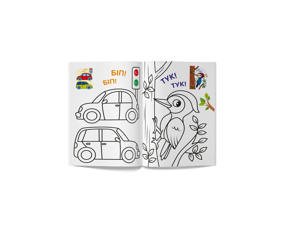 Книга А5 "Кольорованка. Розмовлялки" №6307/Кристал Бук — фото 4