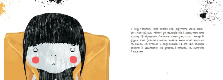Книжка А4 "Книжка про важливе: Важка торба"/Ранок — фото 5