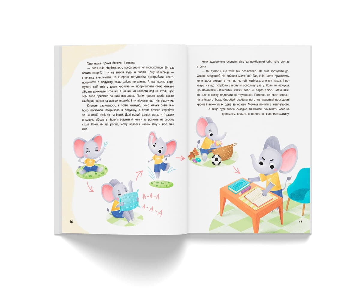 Книжка А4 "Терапевтичні казки. Про емоції" №6192/Кристал Бук — фото 6