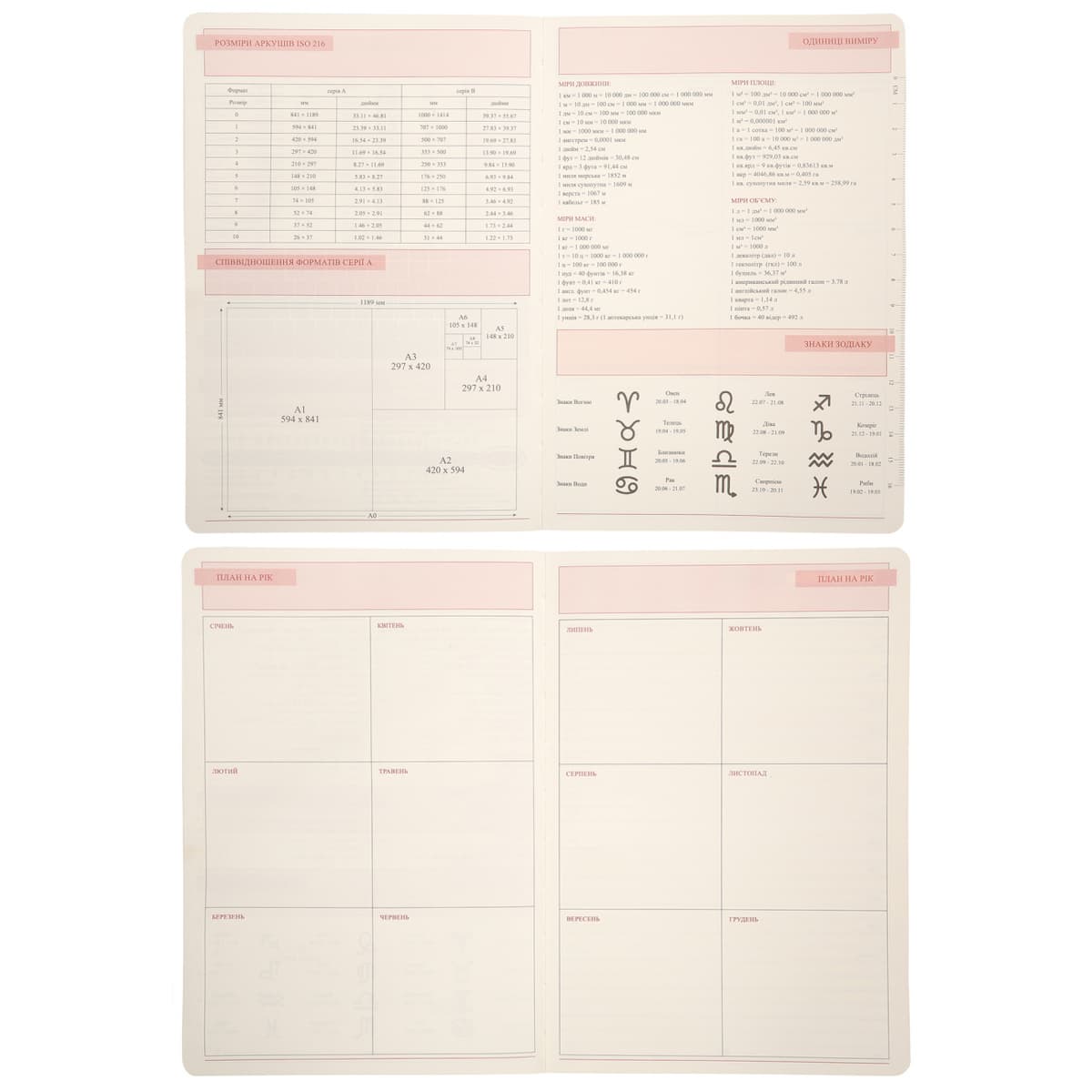 Щоден. А6 "Leo Planner" недат. 160арк. Vibe темно-бірюзовий тв. обкл. №252709 — фото 6