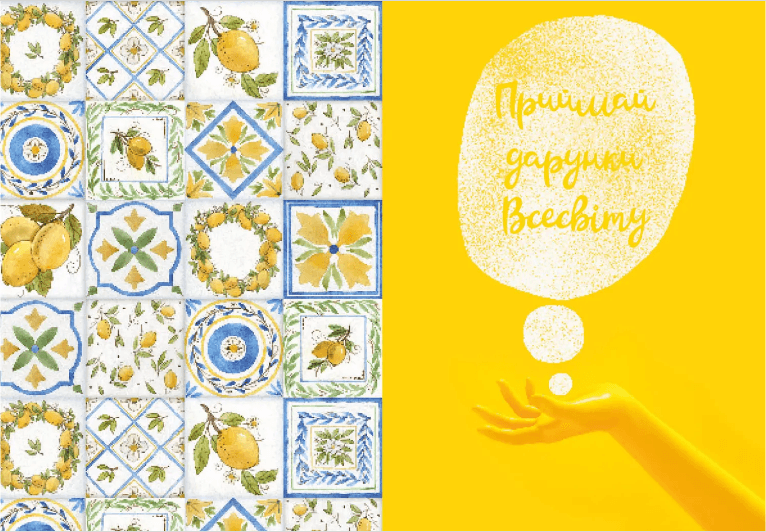 Книжка А5 "Альбом друзів: Wish book 20" (укр.) №6020/Талант — фото 8