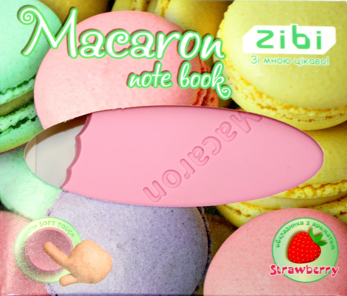 Блокнот 90x90мм 80арк. нелін. ароматиз. софт тач "Kids line. Macaron" №ZB.12470-43/Zibi — купити | Канцелярський Сад