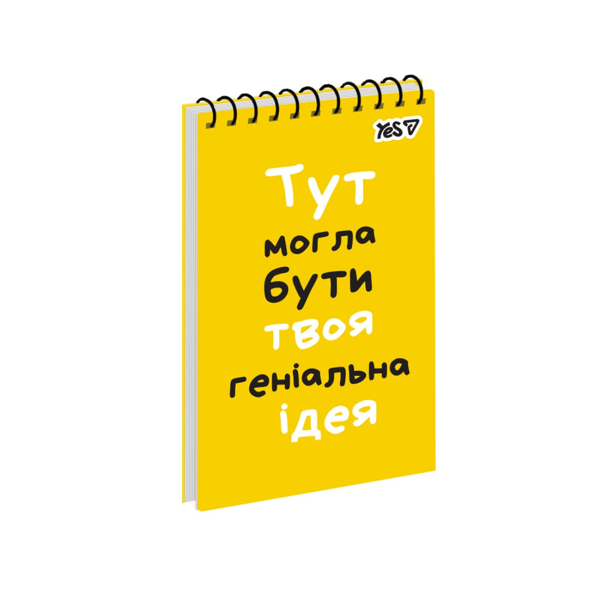 Блокнот пруж. верх. А6 80арк. кліт. карт. Ідея №152291/Yes — купити | Канцелярський Сад