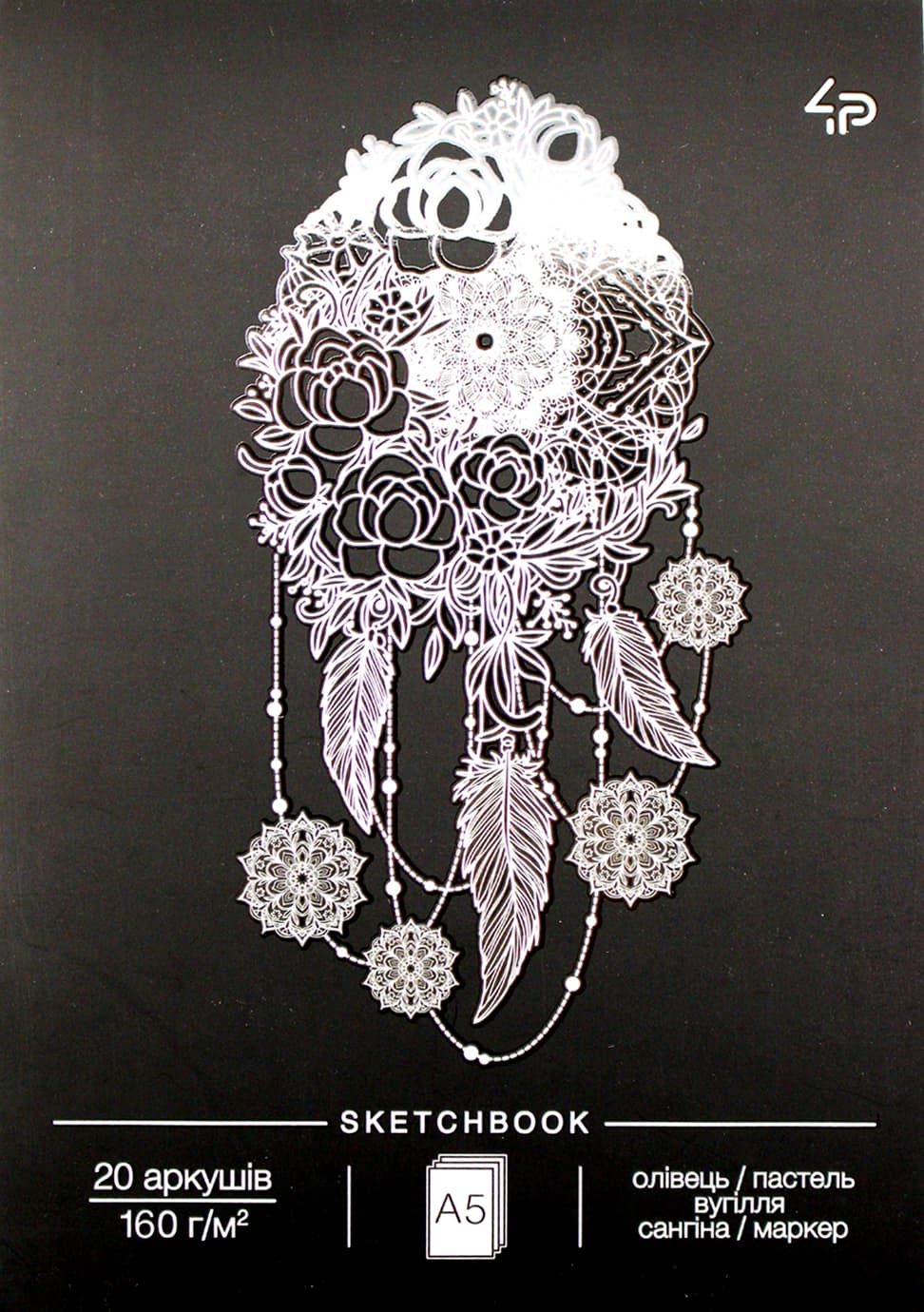 Скетчбук 20арк. А5 б/лін. "Dreams sketchbook" three,ловець снів №60575/Profiplan — купити | Канцелярський Сад