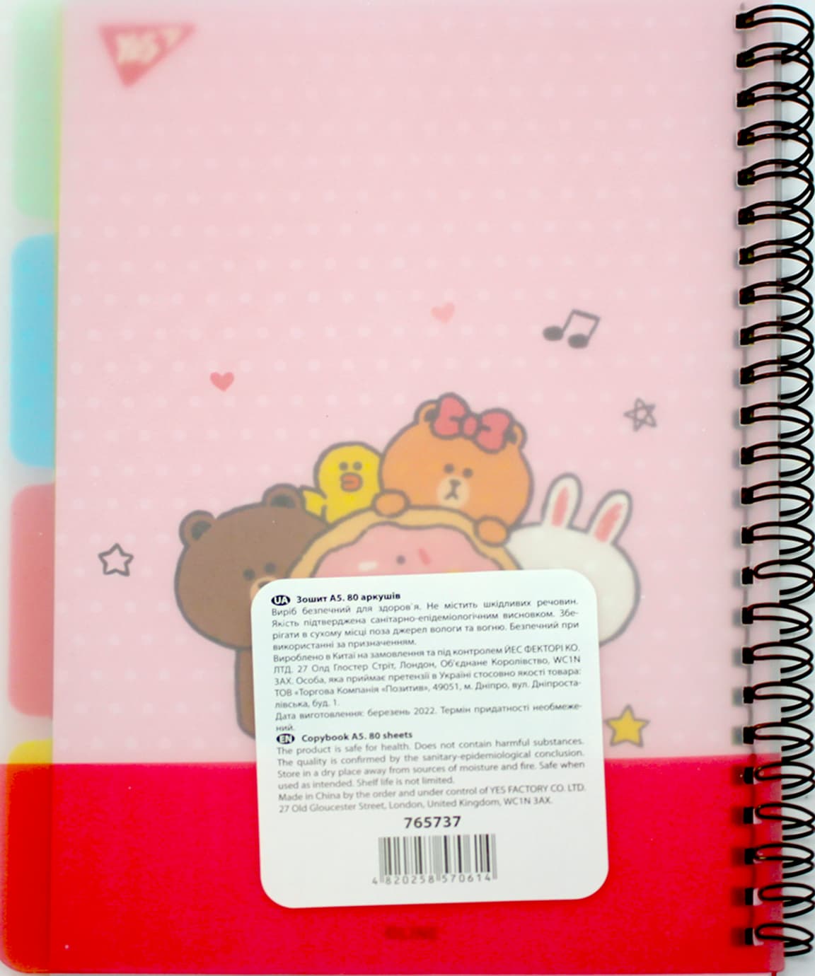 Блокнот пруж. А5 80арк. кліт. пласт. обкл.,софт-тач Line Friends №765737/Yes — фото 3