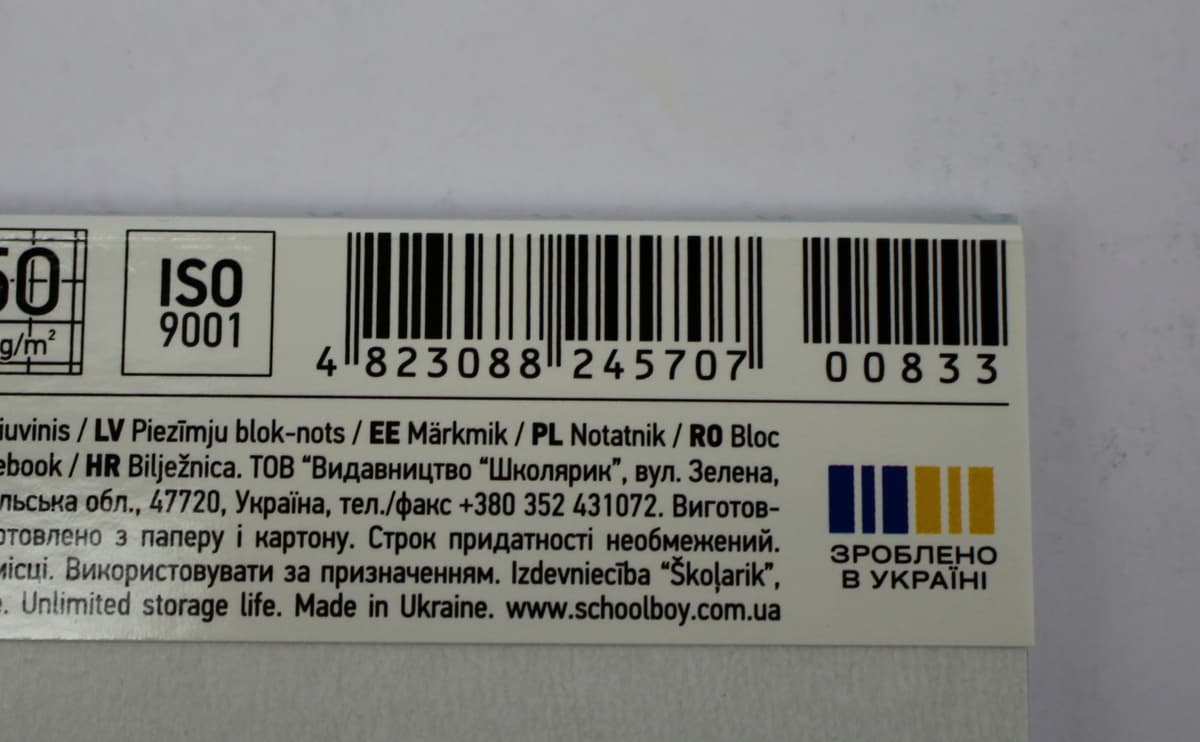 Блокнот А7 48арк. кліт. карт. Собаче життя,клей №152104/Yes — фото 6