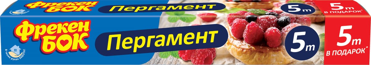 Папір для випікання ФБ 5м №3278 — купити | Канцелярський Сад