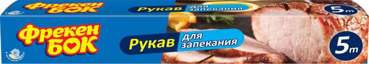 Рукав для запікання ФБ 5м бокс №1199 — купити | Канцелярський Сад