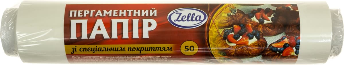 Папір для випікання 50м,400г,зі спец.покриттям №3 Zella №4969/1369/4983 — купити | Канцелярський Сад