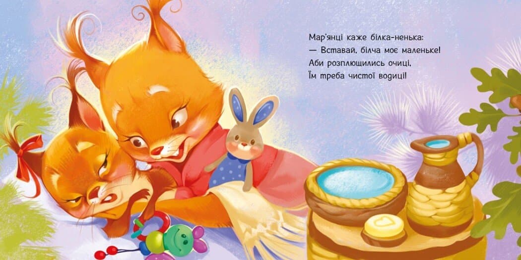 Книжка В6 "Потрібні книжки: Охоче вмиваємось" /Ранок — фото 5