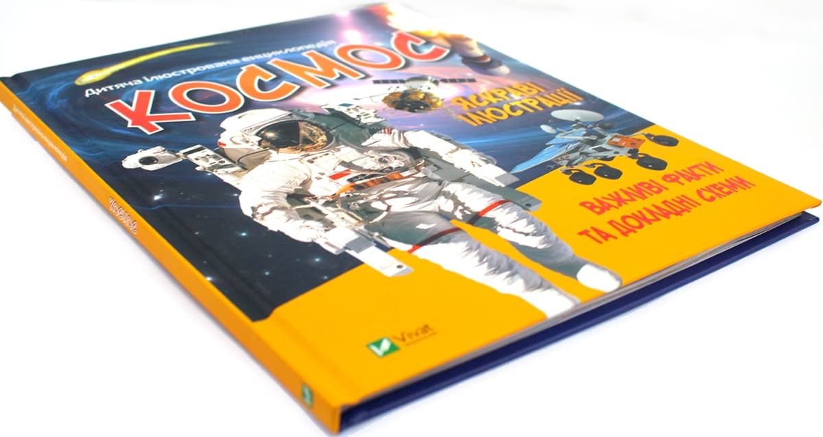 Книжка А5 "Космос" укл. Жученко М. №7012/Vivat — фото 4