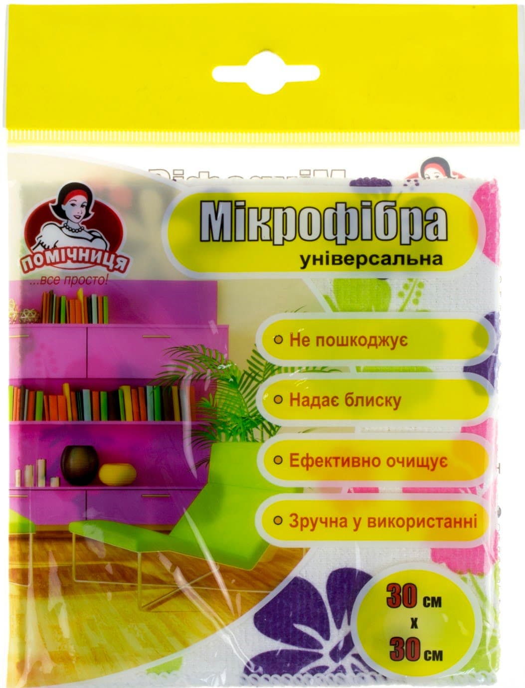 Серветка мікрофібра універсальна "Помічниця" 30х30см №4699 — купити | Канцелярський Сад