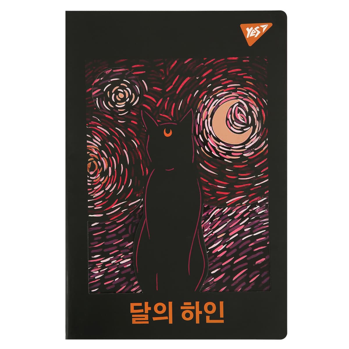 Зошит А4 60арк. лін. з висічкою "Abstraction cat" №682021/Yes — купити | Канцелярський Сад