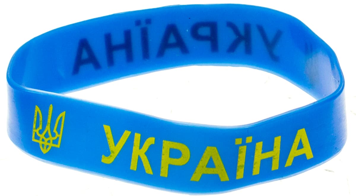 Браслет силіконовий "Україна тризуб" жовтий,синій №783005 — купити | Канцелярський Сад