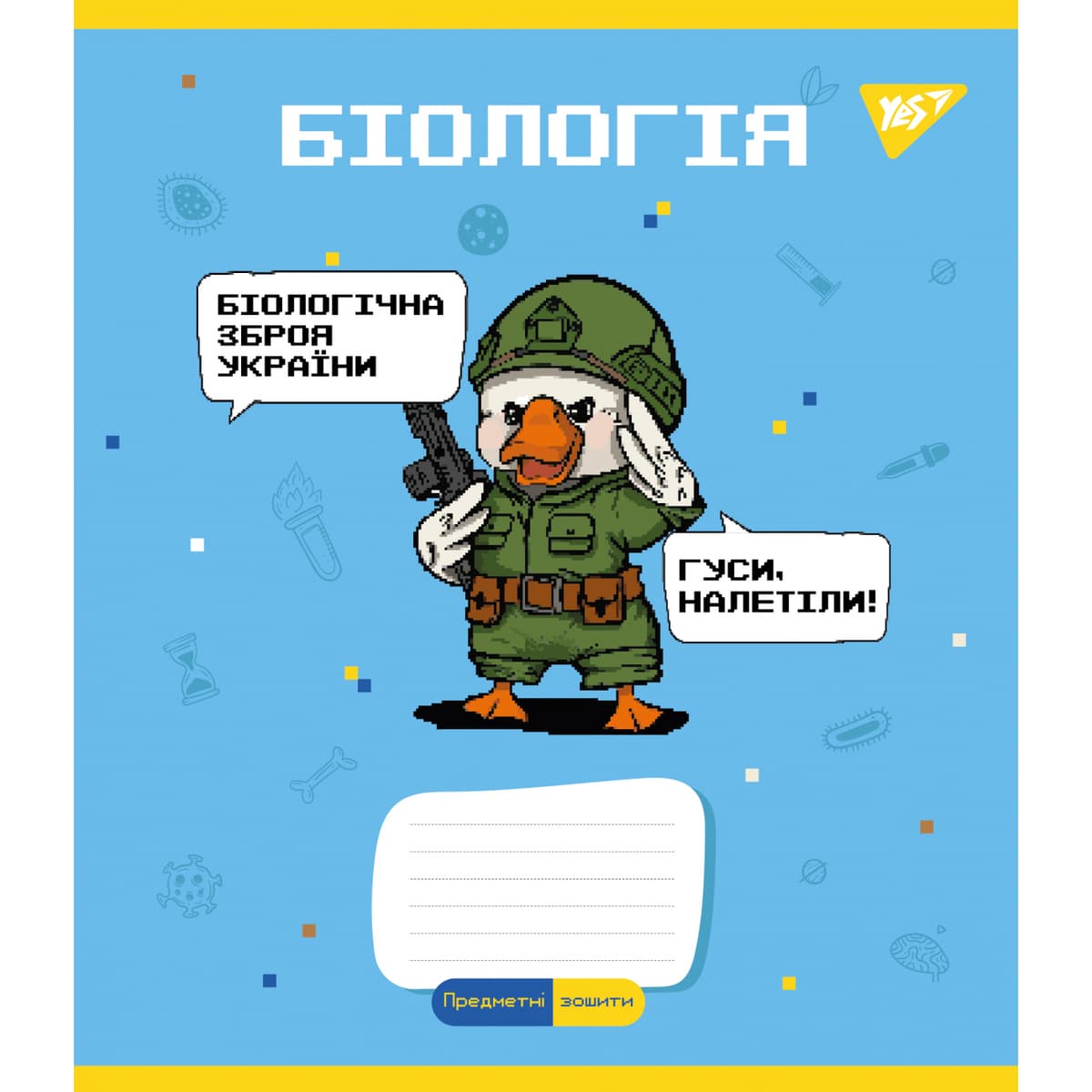 Зошит 48арк. кліт. YES Предметка-Біологія (Military animals) виб.гібрид,лак №766775 — купити | Канцелярський Сад