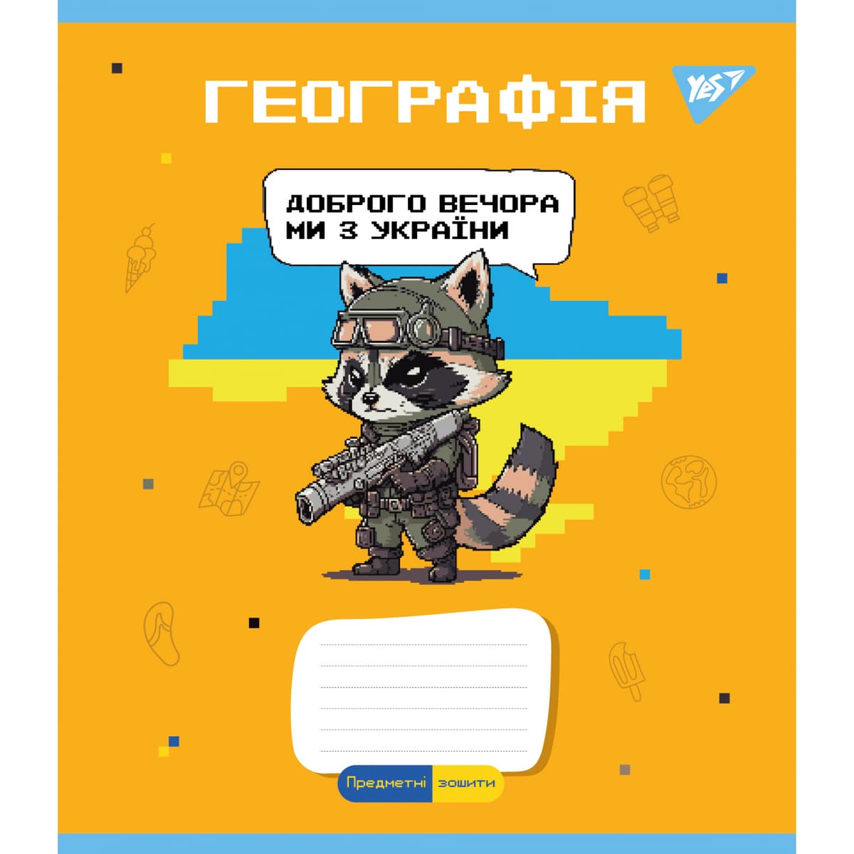 Зошит 48арк. кліт. YES Предметка-Географія (Military animals) виб.гібрид,лак №766777 — купити | Канцелярський Сад