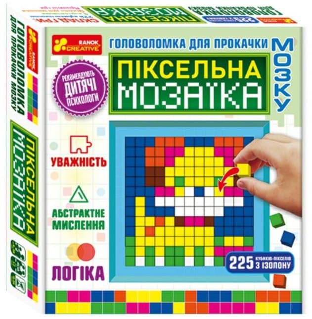 Головоломка для прокачки мозку. Піксельна мозаїка №10117009У/6324У/Ранок — купити | Канцелярський Сад