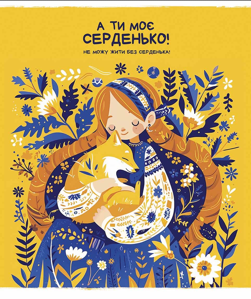 Зошит 48арк. кліт. Школярик УФ-лак №048-3463K — купити | Канцелярський Сад