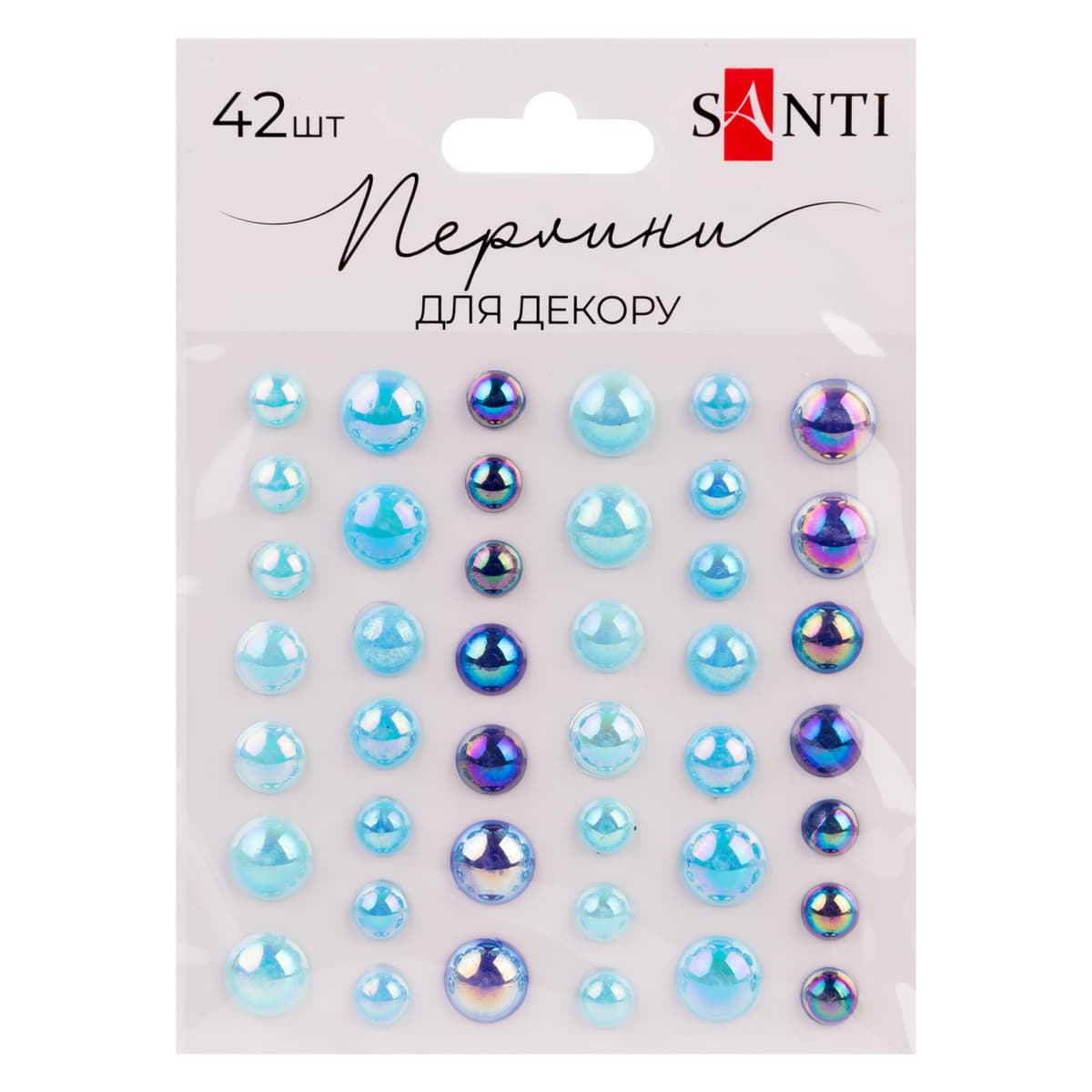 Стрази самокл. "Santi" "Beads" блакитні, 42шт №743005 — фото товару | Канцелярський Сад