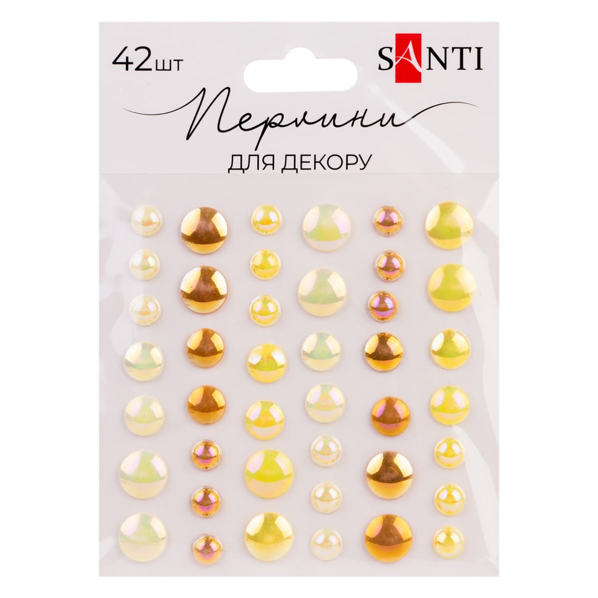 Стрази самокл. "Santi" "Beads" жовті, 42шт №743004 — купити | Канцелярський Сад