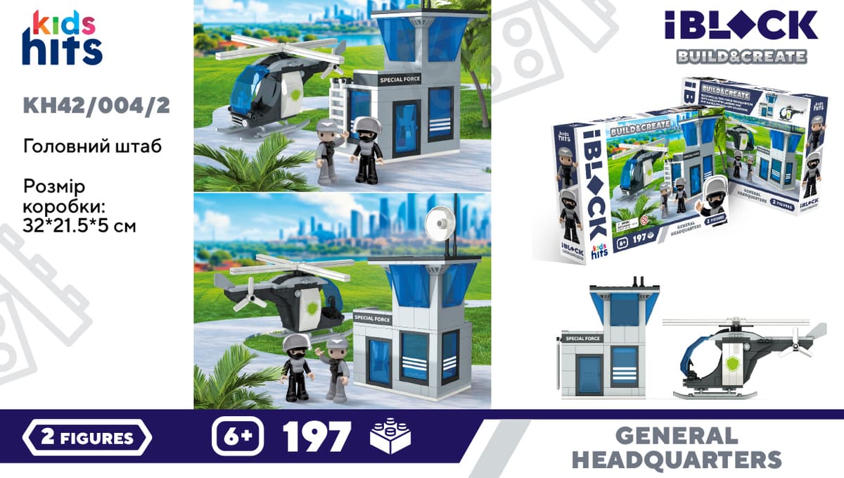 Конструктор "IBlock Junior" 199дет.,в кор.-ці,32х21,5х5см №KH42/004/2(12)(24) КІ — купити | Канцелярський Сад