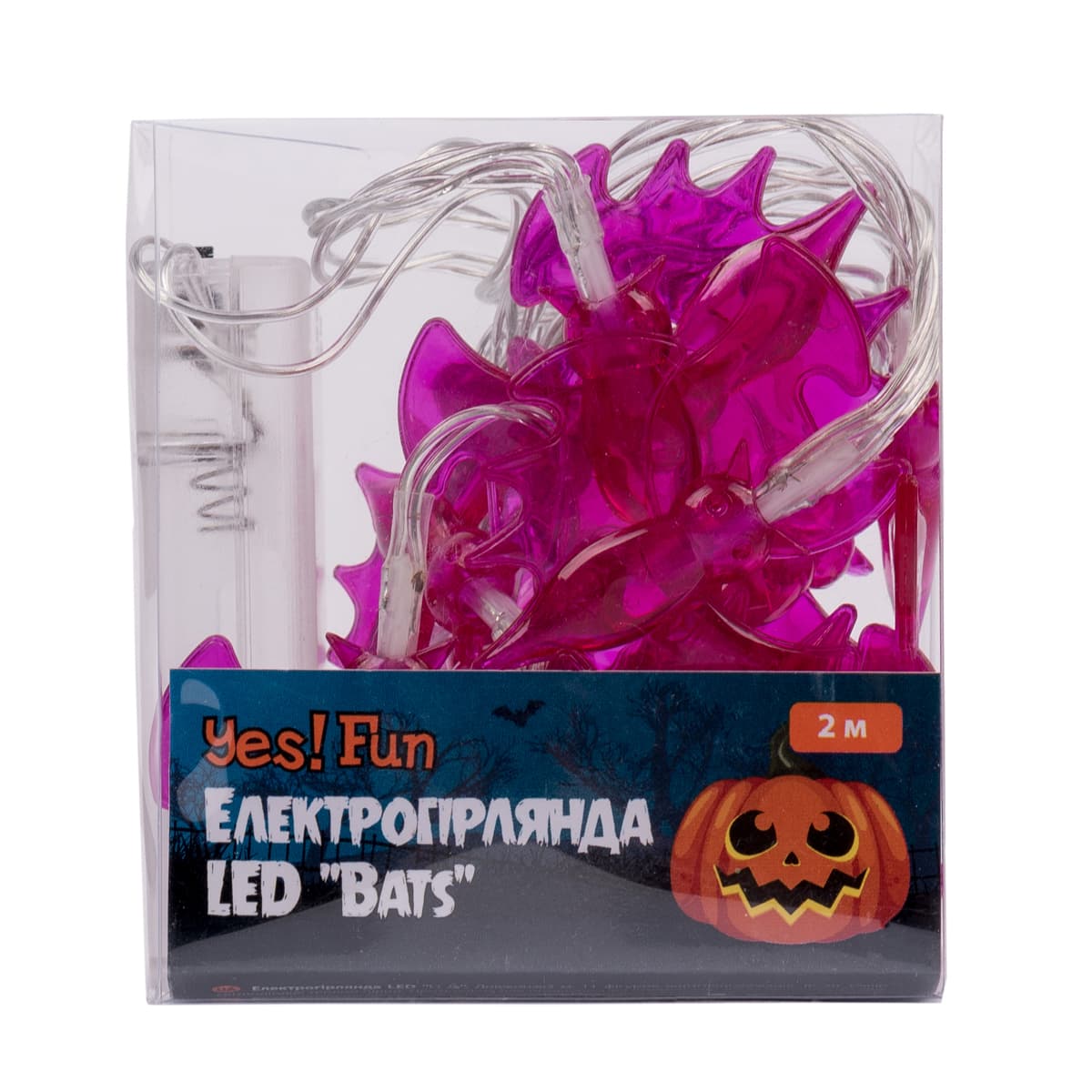 Електрогірлянда "YES! FUN" Bats 11 фігурок 2м LED на бат. №801174 — купити | Канцелярський Сад