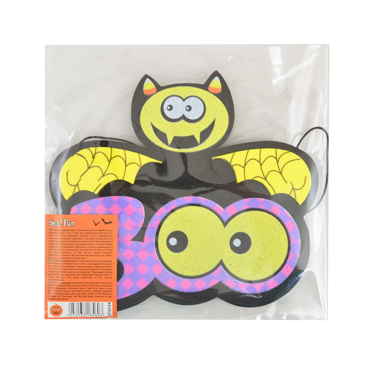 Декоративна підвіска "YES! FUN" Boo №973534 — купити | Канцелярський Сад
