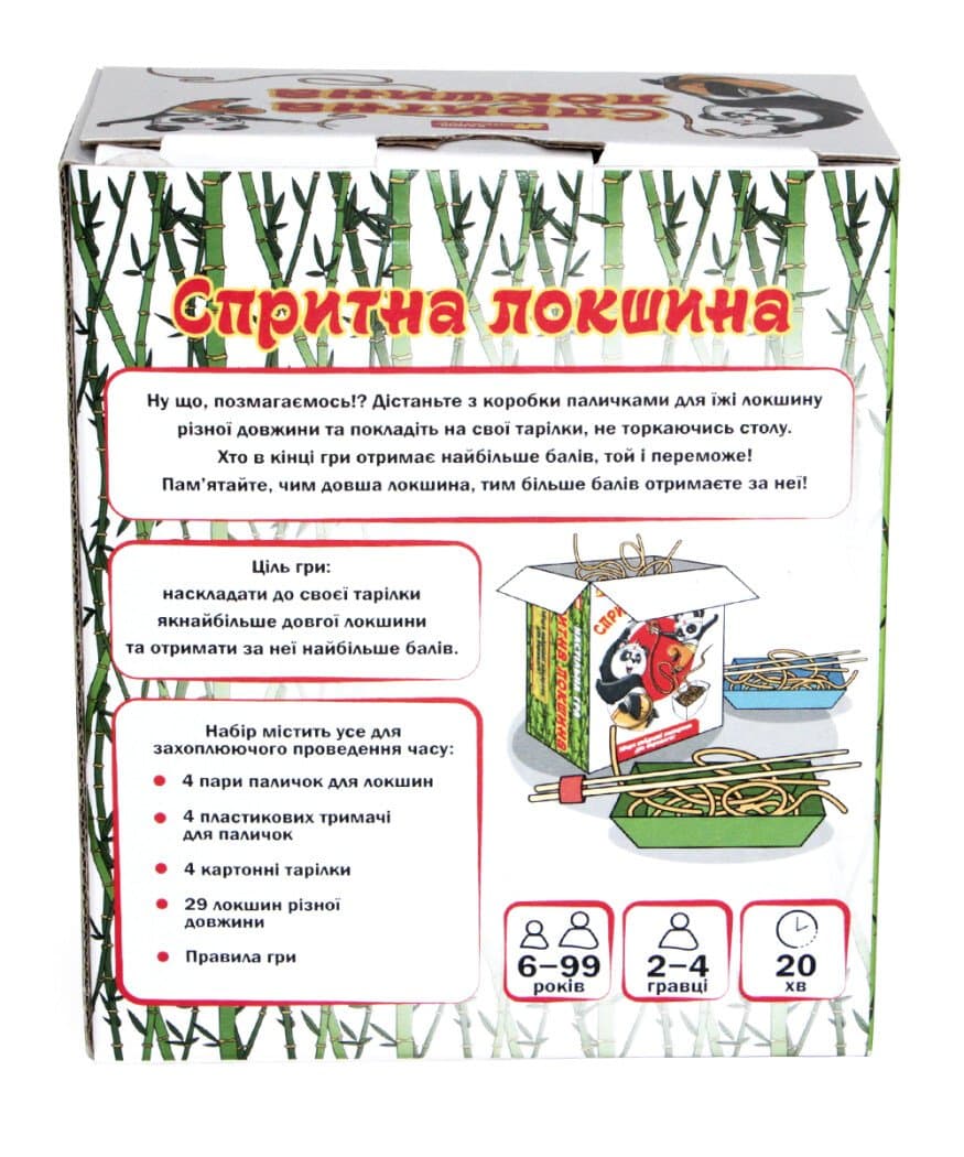 Гра "Спритна локшина" №12120130У/Ранок — фото 5