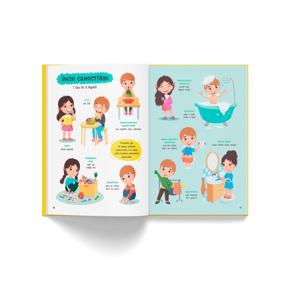 Книжка А4 "1000 перших слів малюка українською + англійською" №6635/Кристал Бук — фото 4