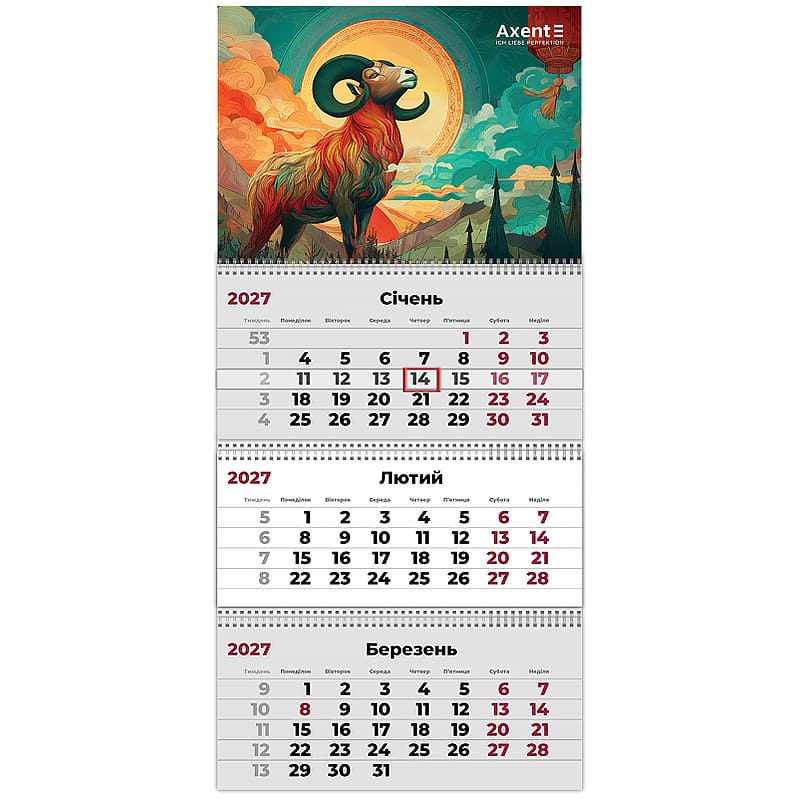 Календар кварт. настін. "Axent" "Goat 2" 2027,3 пружини №8803-27-20-А — фото товару | Канцелярський Сад