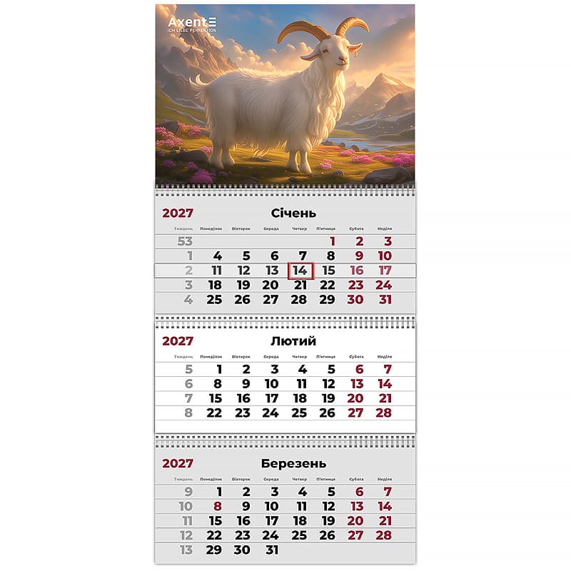 Календар кварт. настін. "Axent" "Goat 3" 2027,3 пружини №8803-27-21-А — купити | Канцелярський Сад