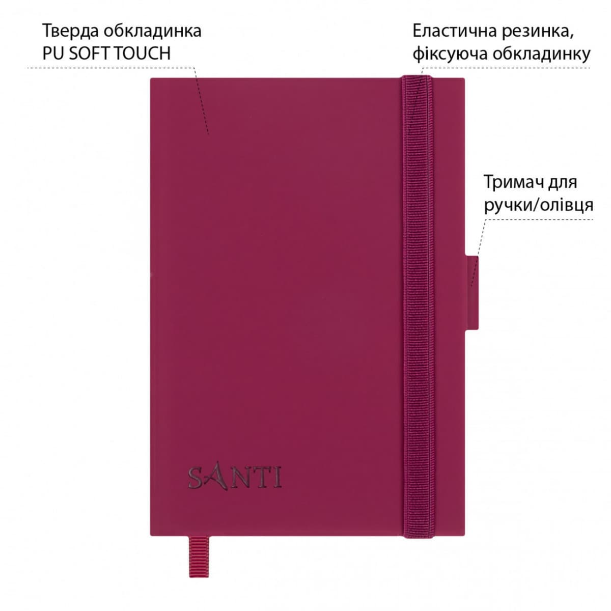 Скетчбук 100/110 100х150мм тв.обкл. PU, сливовий з карманом №743490/Santi — фото 9