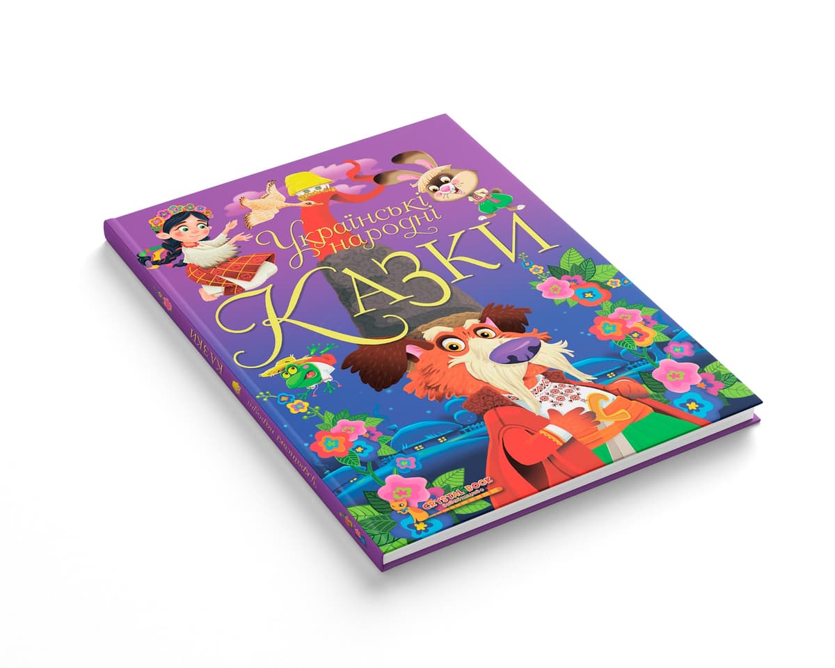Книжка В6 "Українські народні казки" №6550/Кристал Бук — фото 3