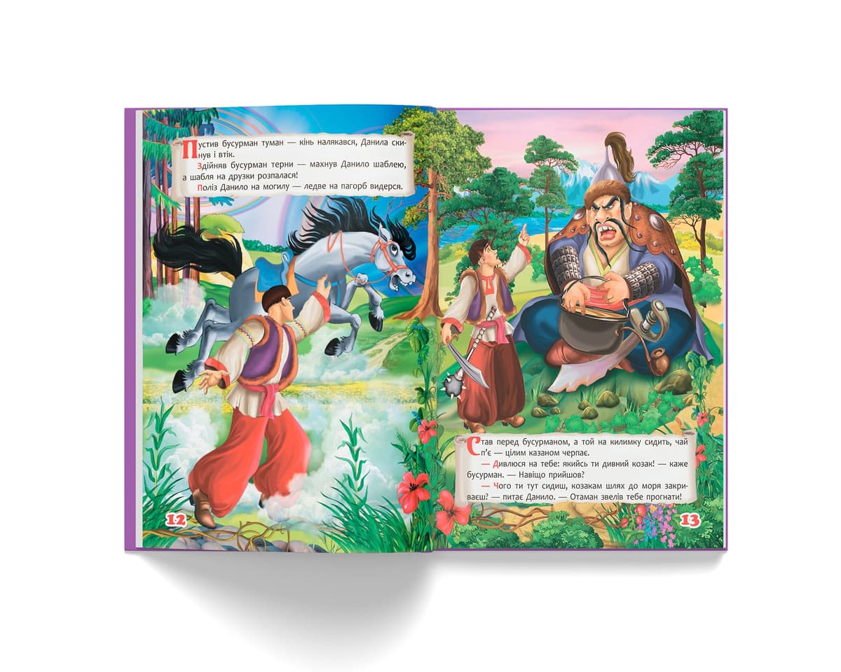 Книжка В6 "Українські народні казки" №6550/Кристал Бук — фото 7