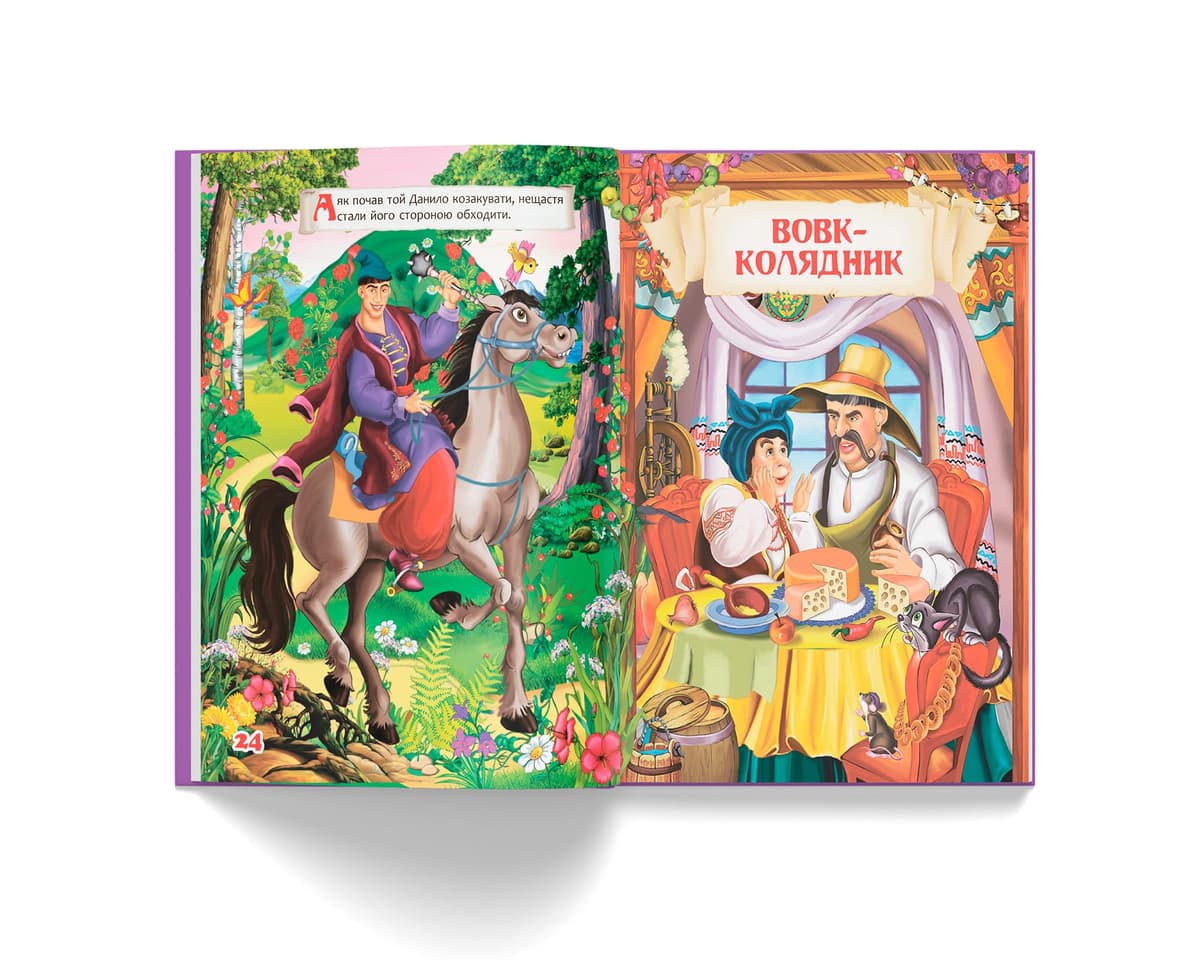 Книжка В6 "Українські народні казки" №6550/Кристал Бук — фото 8