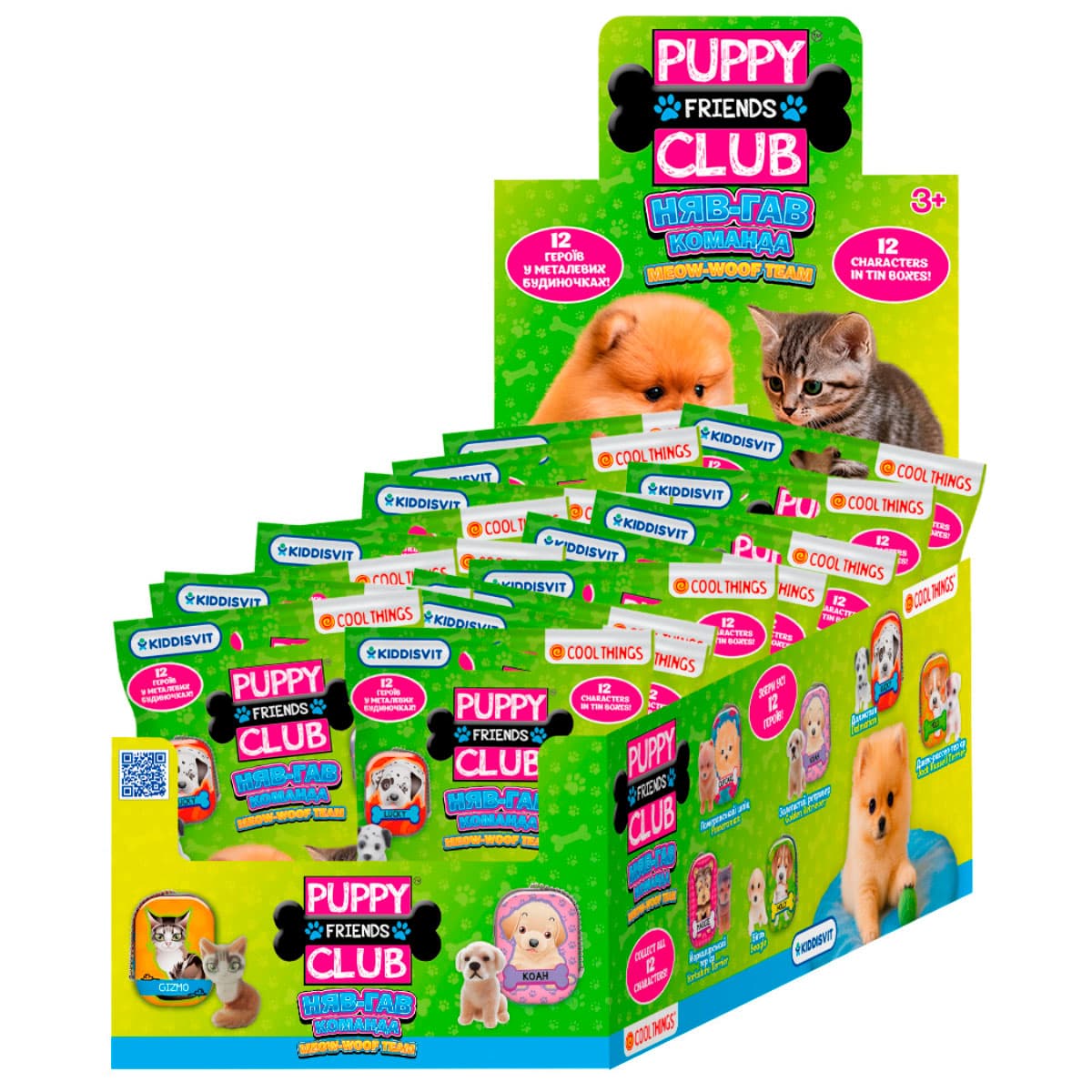 Фігурка-сюрприз Cool Things –серії "Puppy Club" - НЯВ-ГАВ КОМАНДА №PC062/Кідді Світ — фото 4
