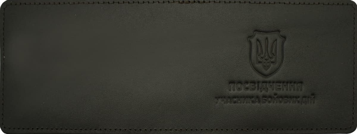 Обклад. на посвідчення УБД Тризуб щиток шкіра хакі тисн. №49337 — купити | Канцелярський Сад