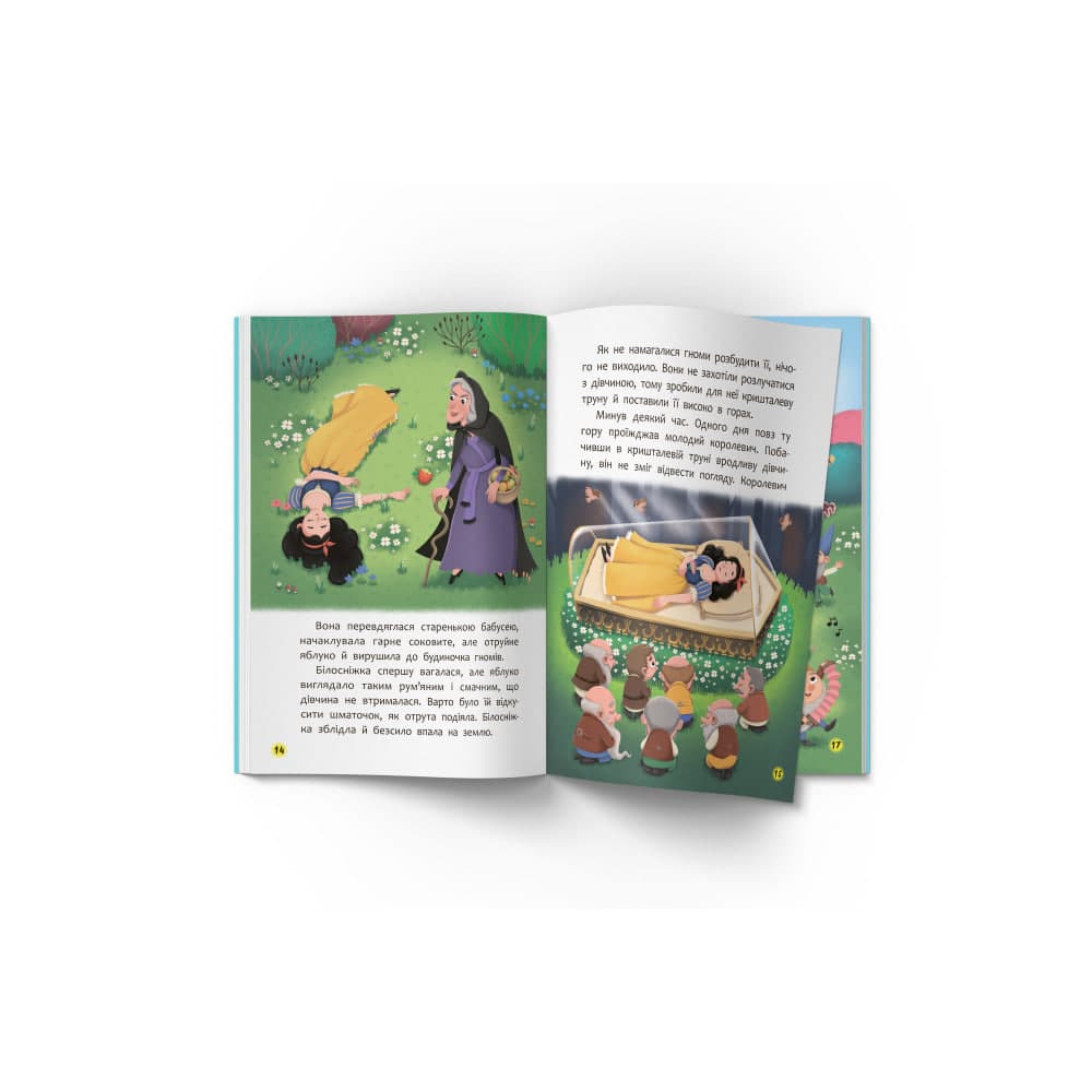 Книжка А5 "Казки для найменших.Брати Грімм.Розумні казки для найменших" №6765/Кристал Бук — фото 5
