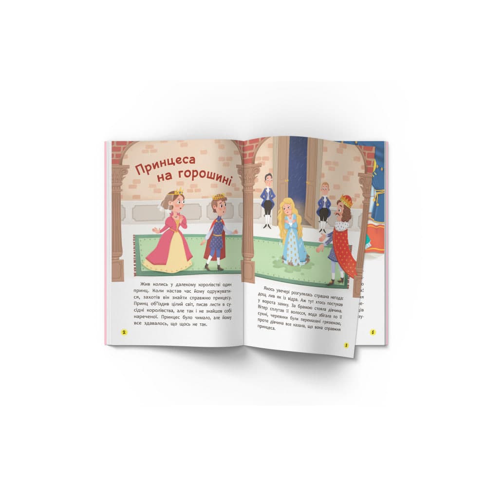 Книжка А5 "Казки для найменших.Г.Х. Андерсен.Захопливі казки для найменших" №6512/Кристал — фото 3